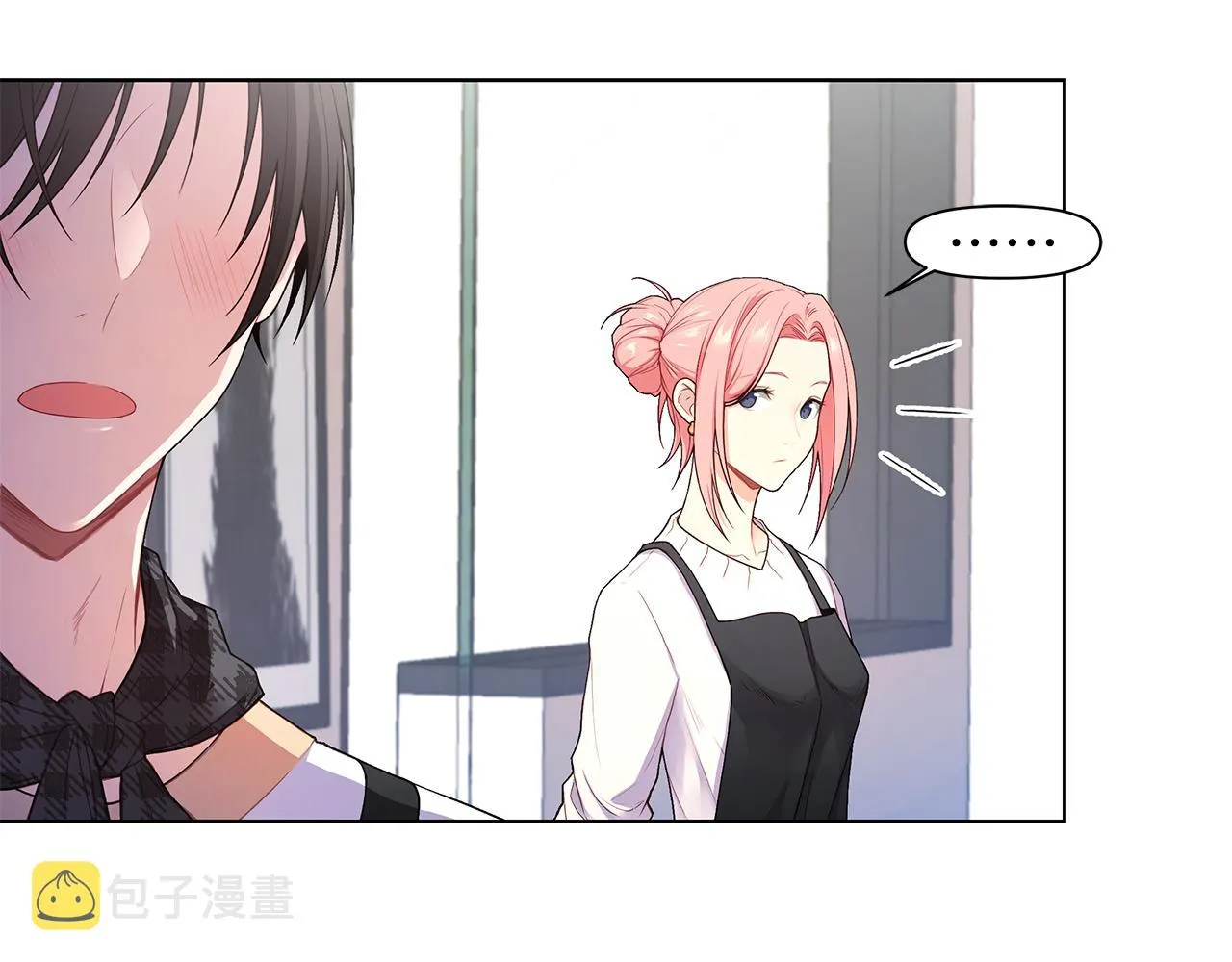 第24话 撩人计划 第17页