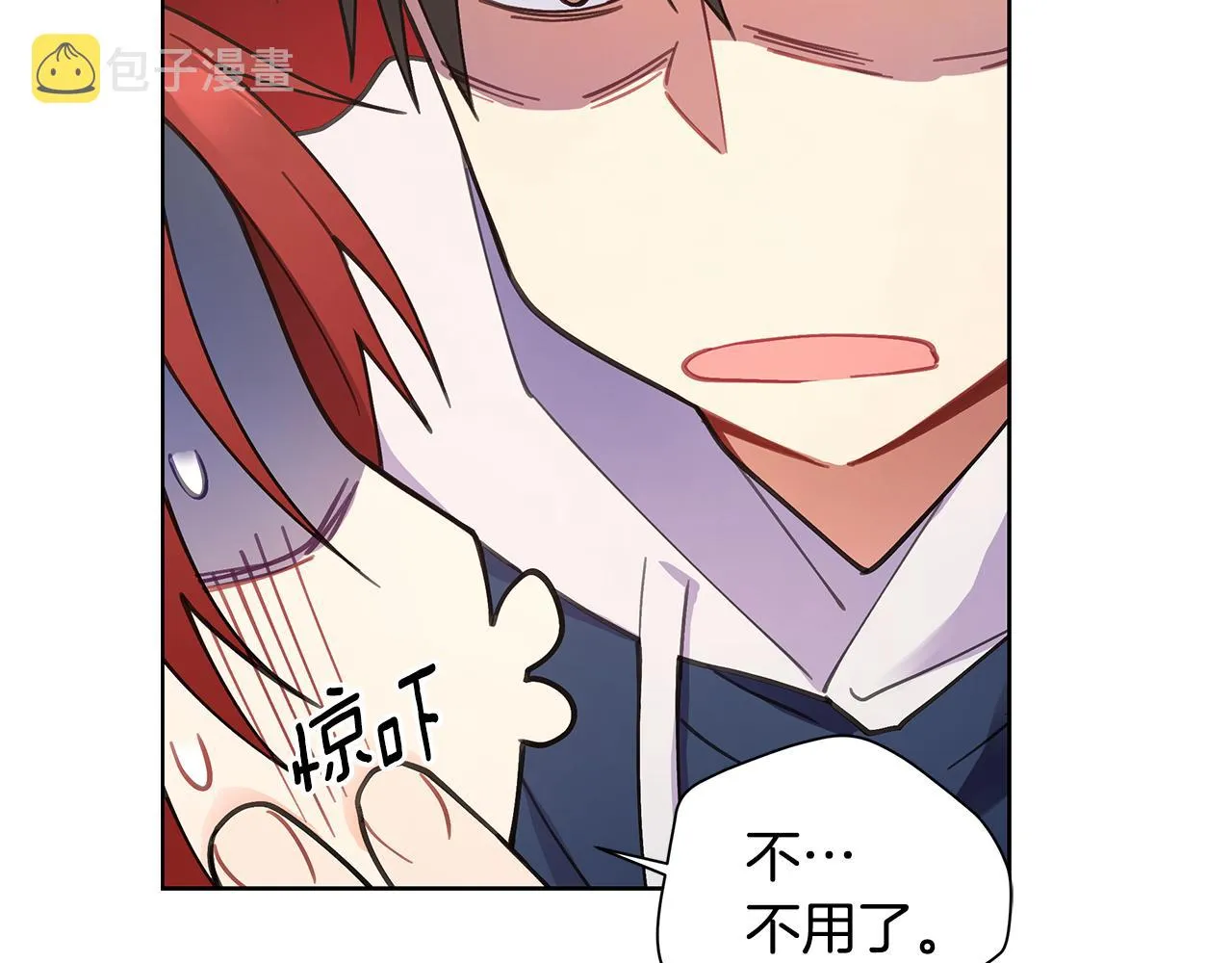 第24话 撩人计划 第35页