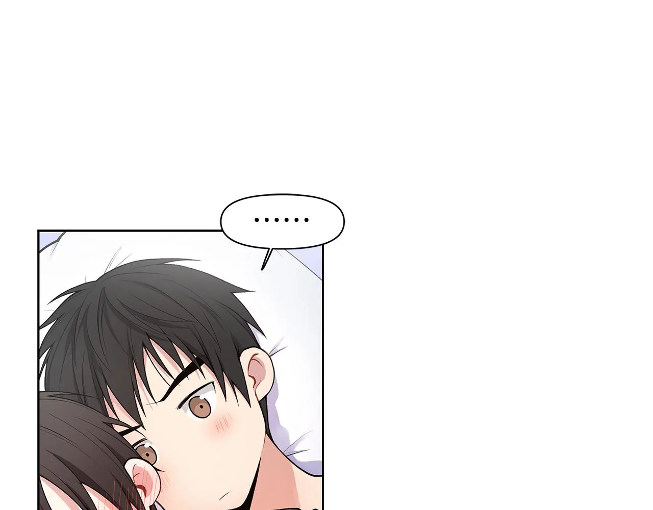 第23话 吃醋 第18页