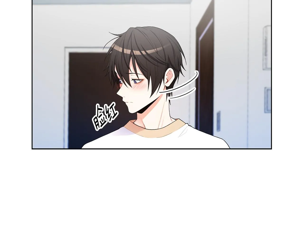 第23话 吃醋 第65页