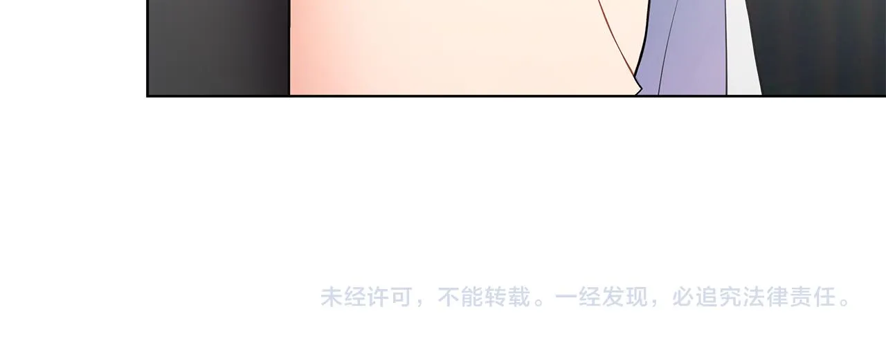 第23话 吃醋 第103页