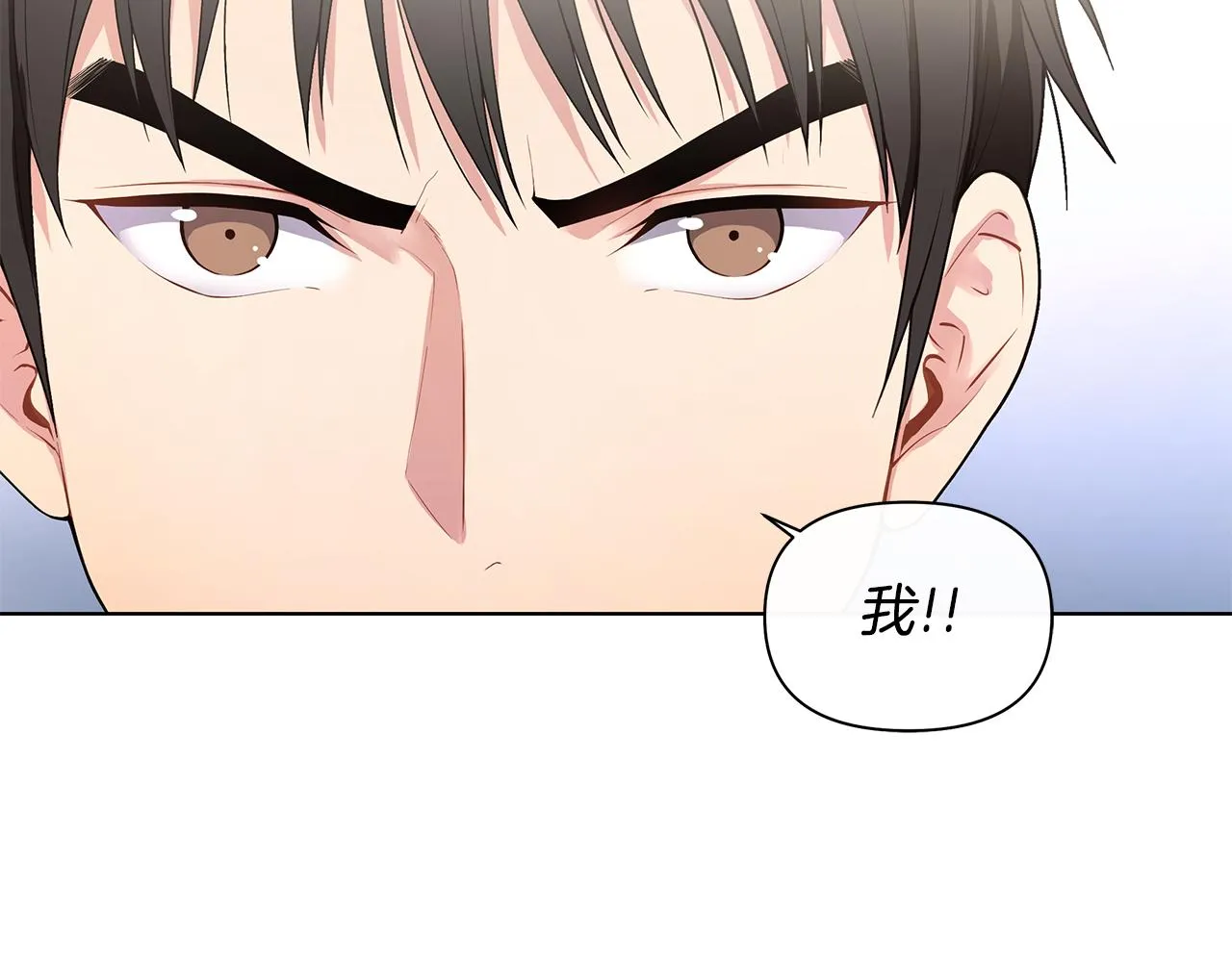 第22话 火上浇油 第13页