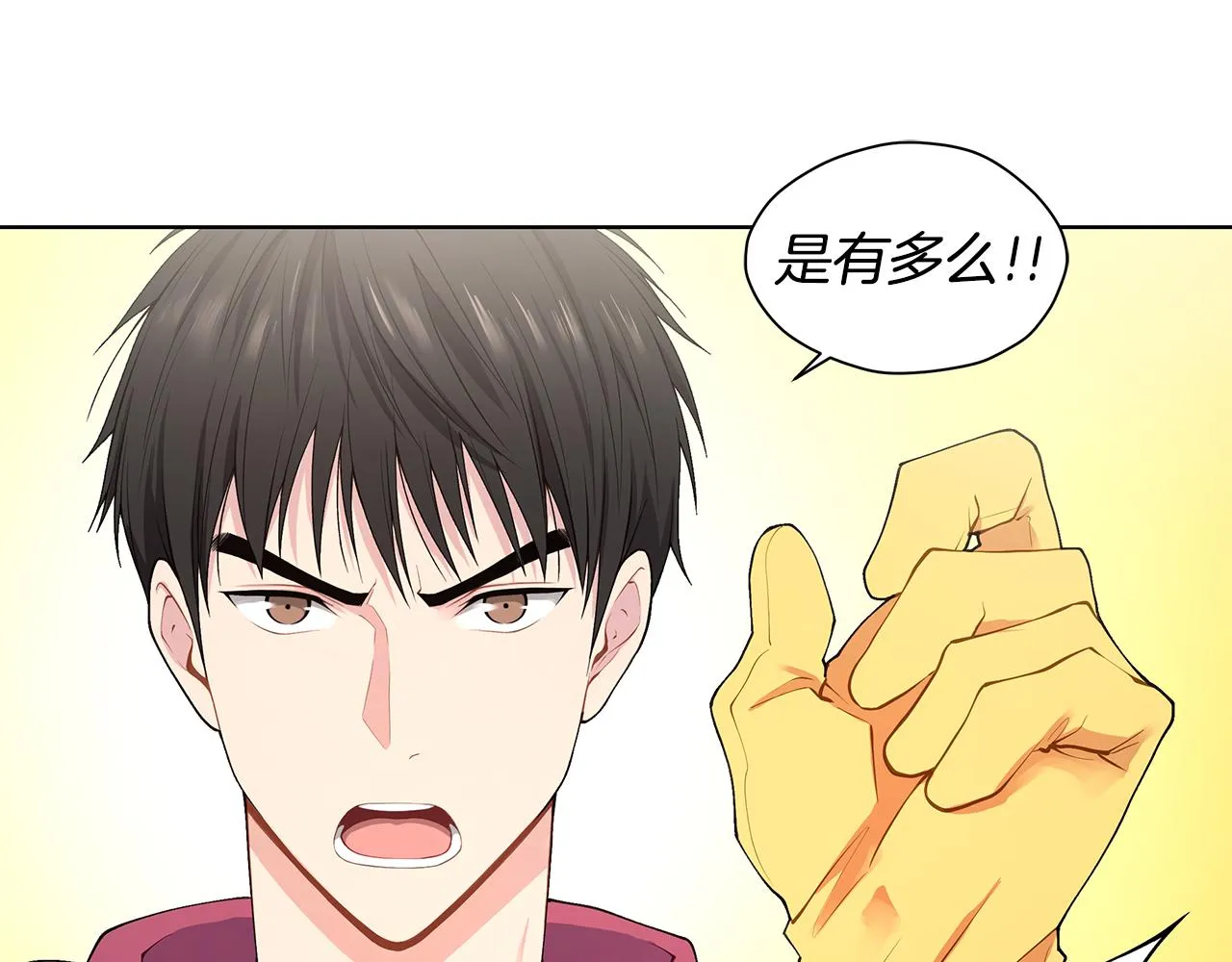 第22话 火上浇油 第14页