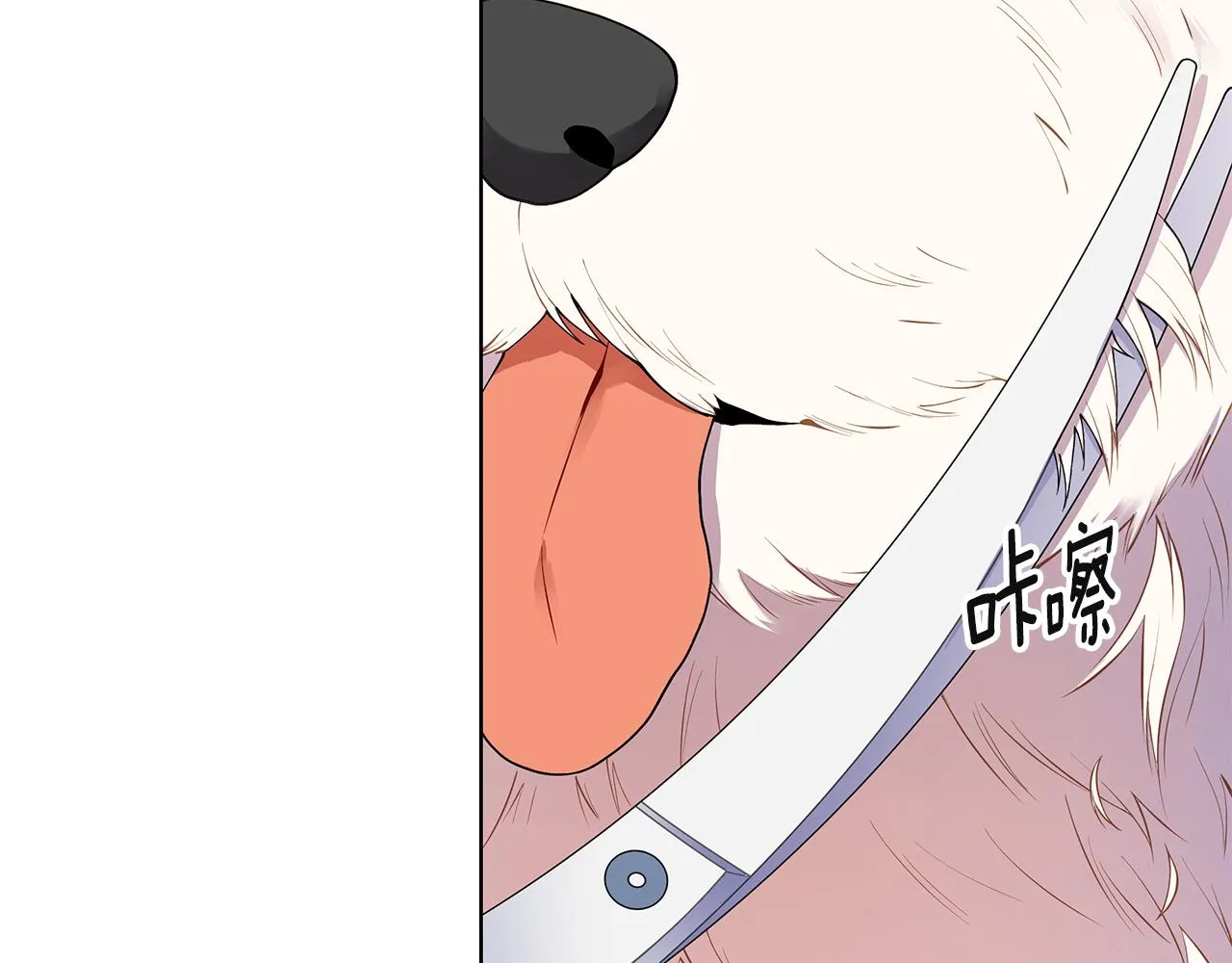 第22话 火上浇油 第40页