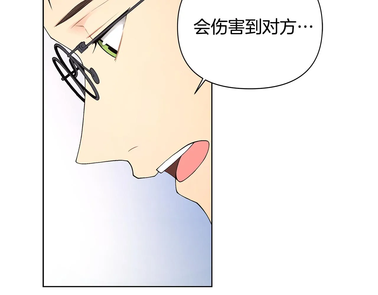 第22话 火上浇油 第49页