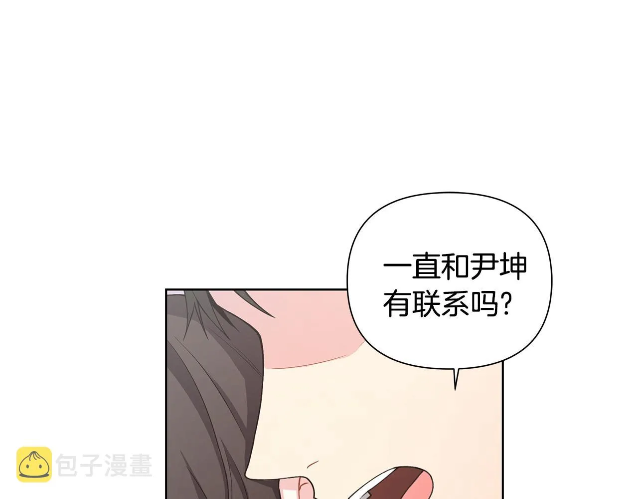 第22话 火上浇油 第103页