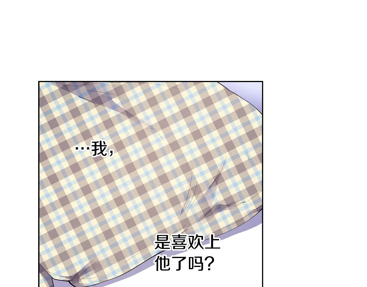 第21话 哦豁，火葬场 第15页