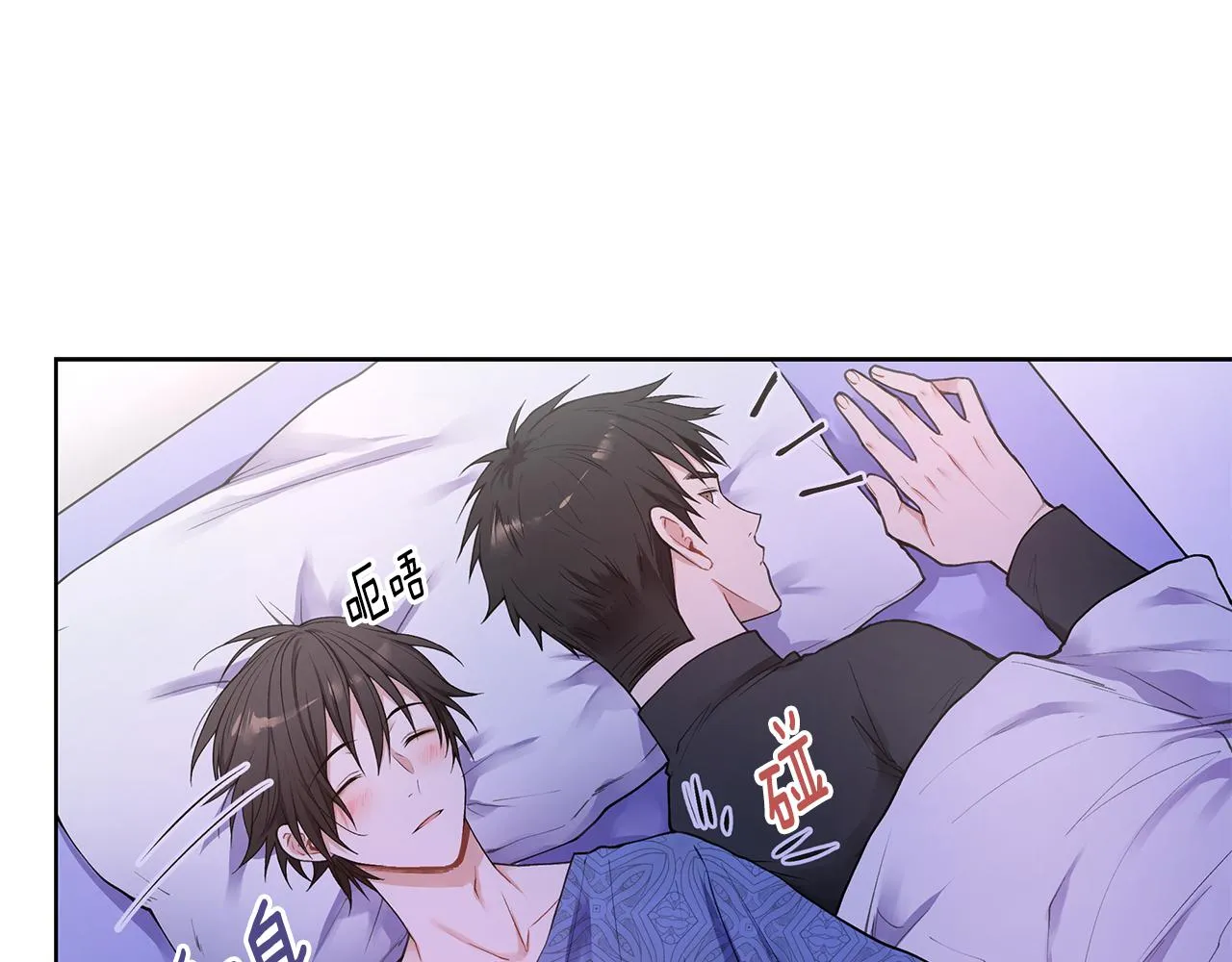 第21话 哦豁，火葬场 第37页