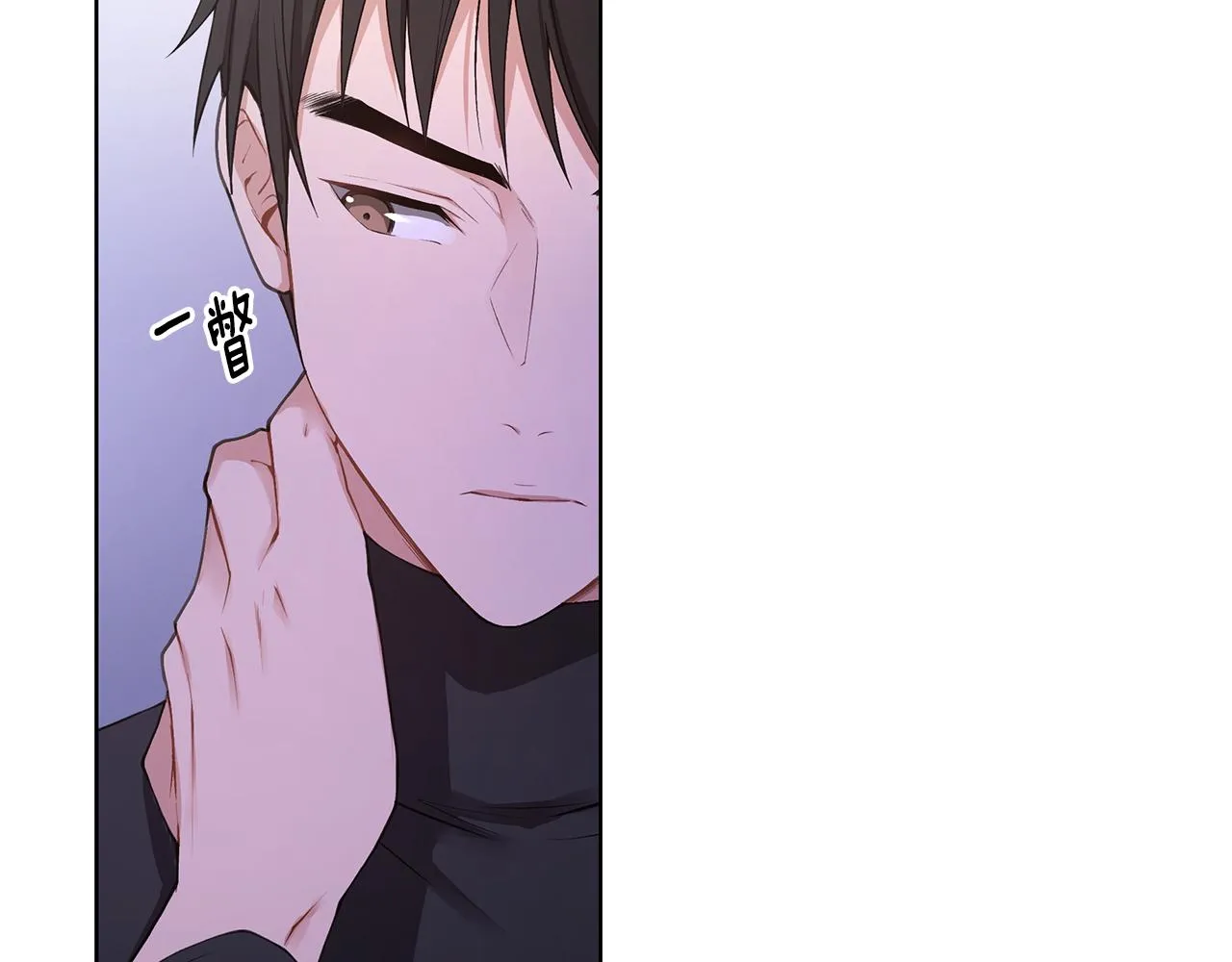 第21话 哦豁，火葬场 第41页