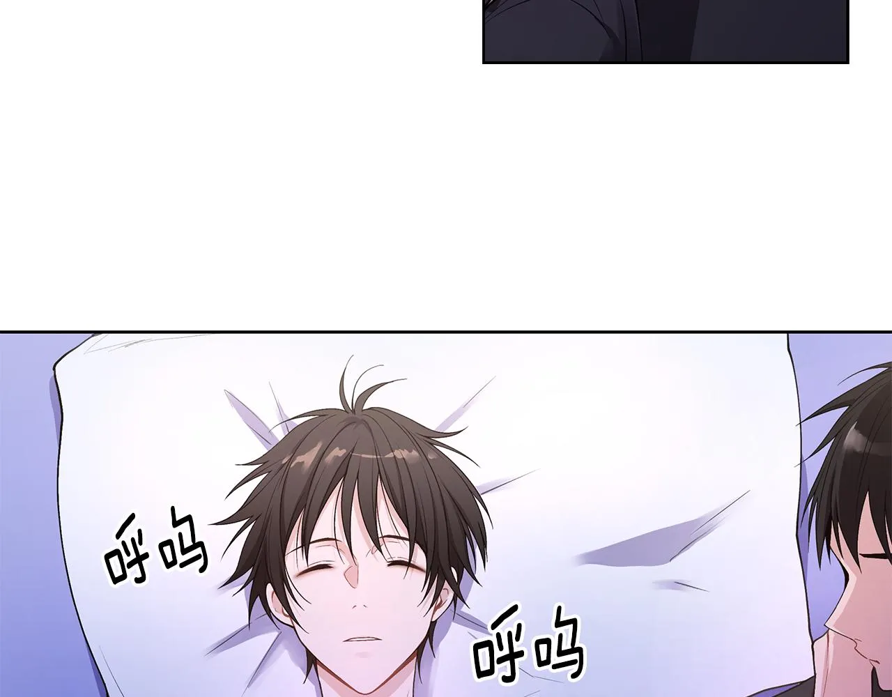 第21话 哦豁，火葬场 第44页