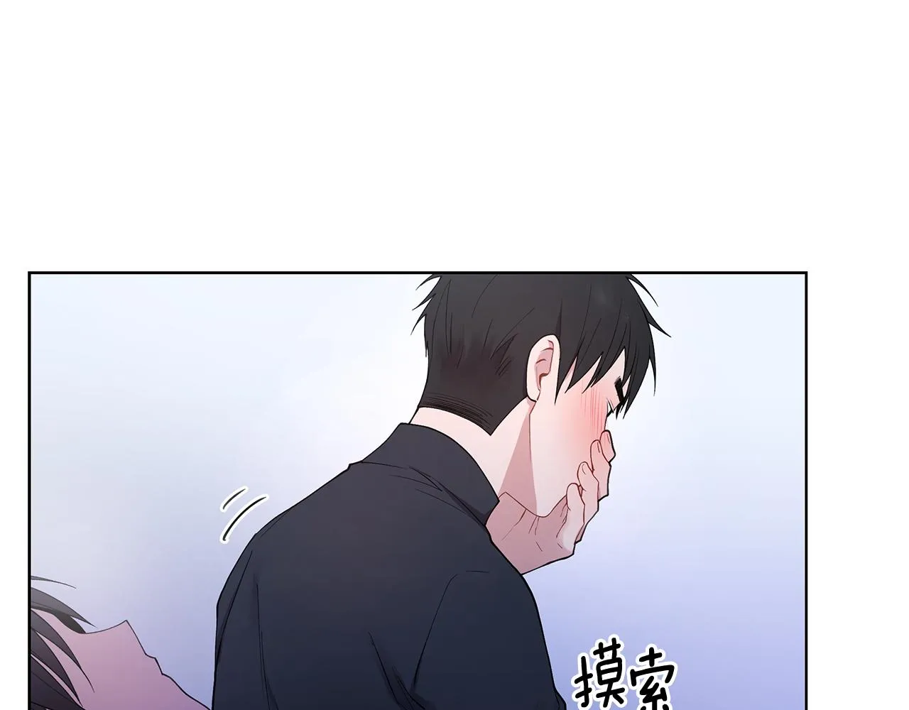 第21话 哦豁，火葬场 第47页
