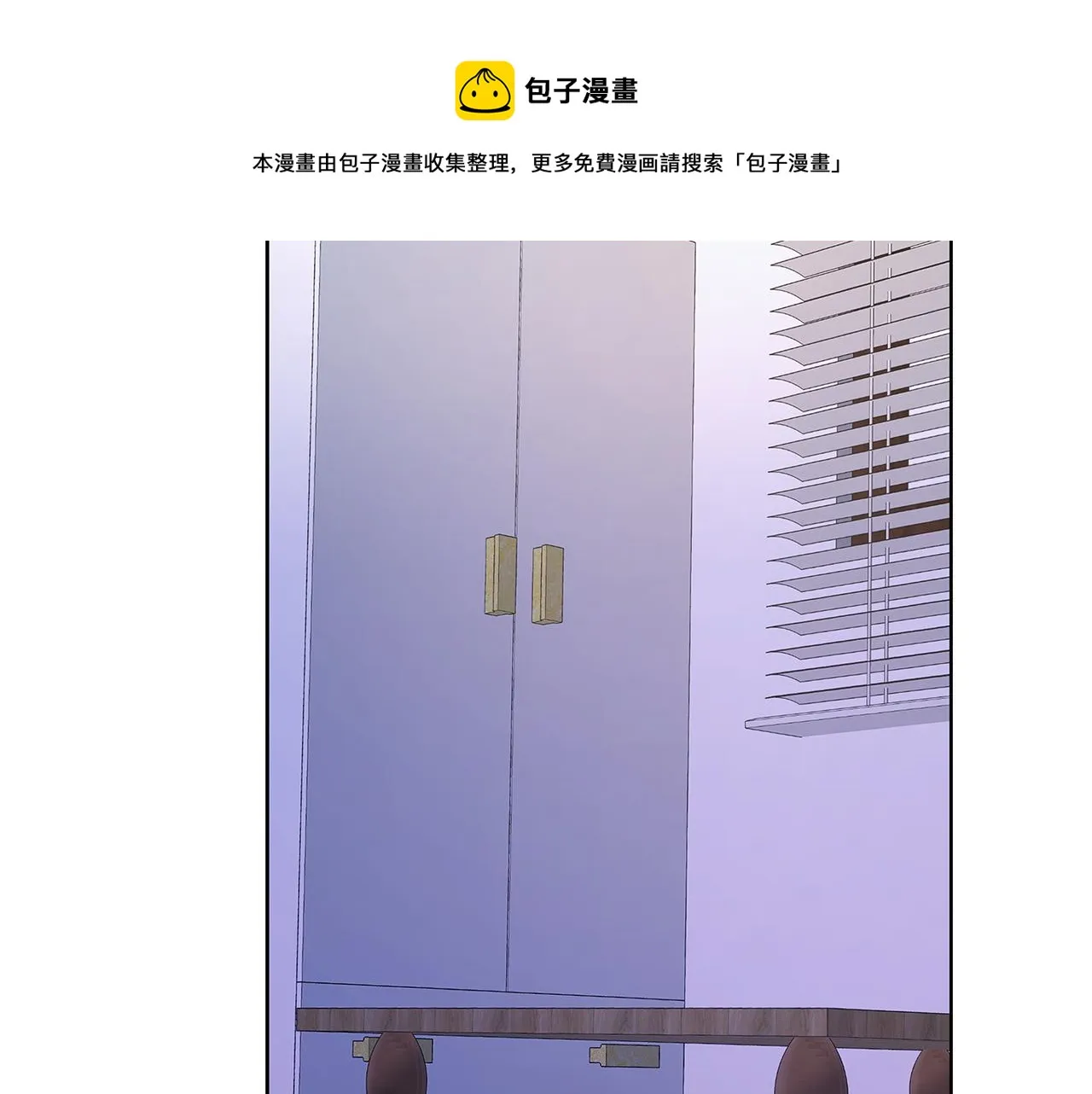 第21话 哦豁，火葬场 第50页