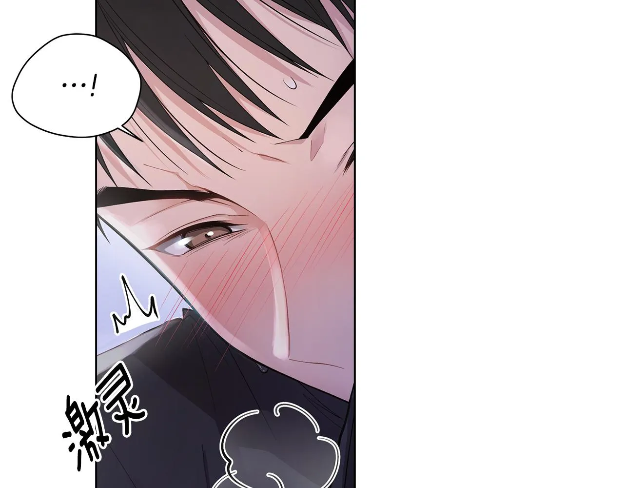 第21话 哦豁，火葬场 第56页