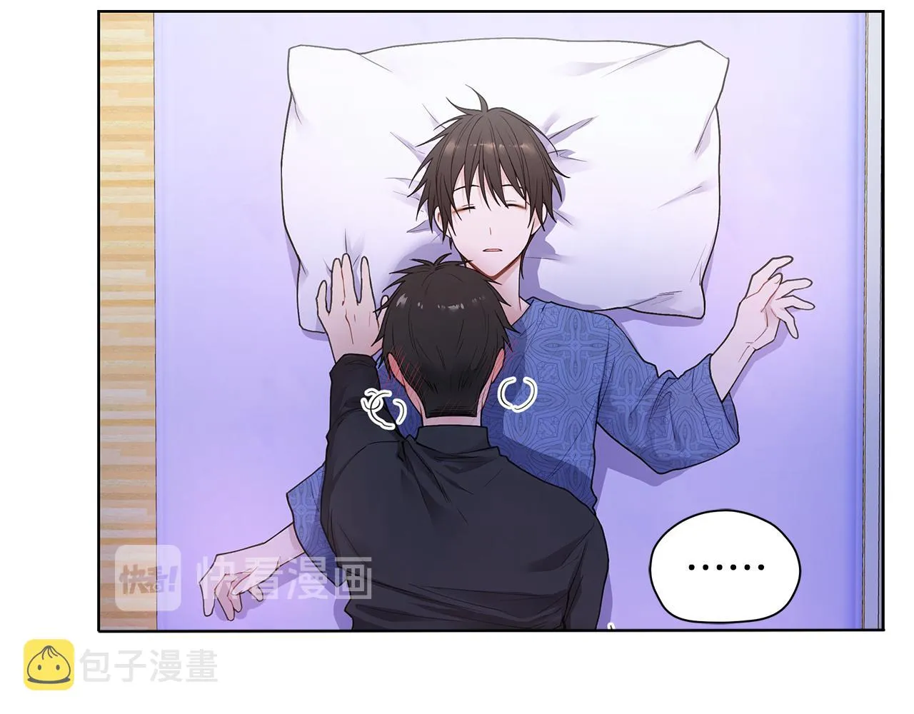 第21话 哦豁，火葬场 第58页