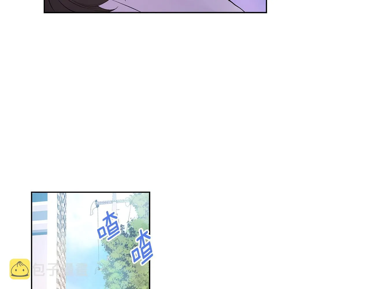 第21话 哦豁，火葬场 第63页