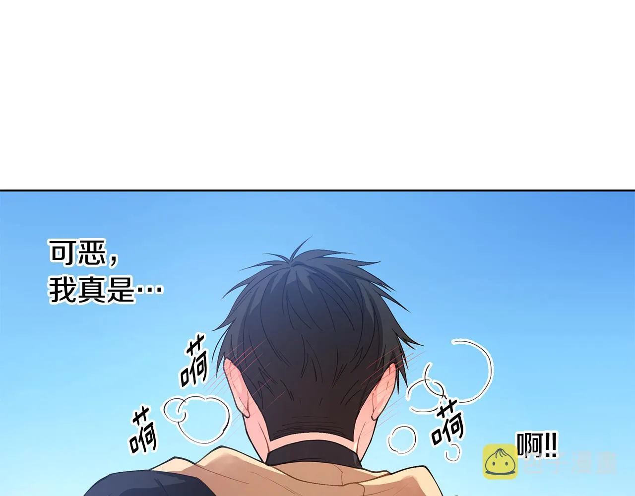 第21话 哦豁，火葬场 第67页