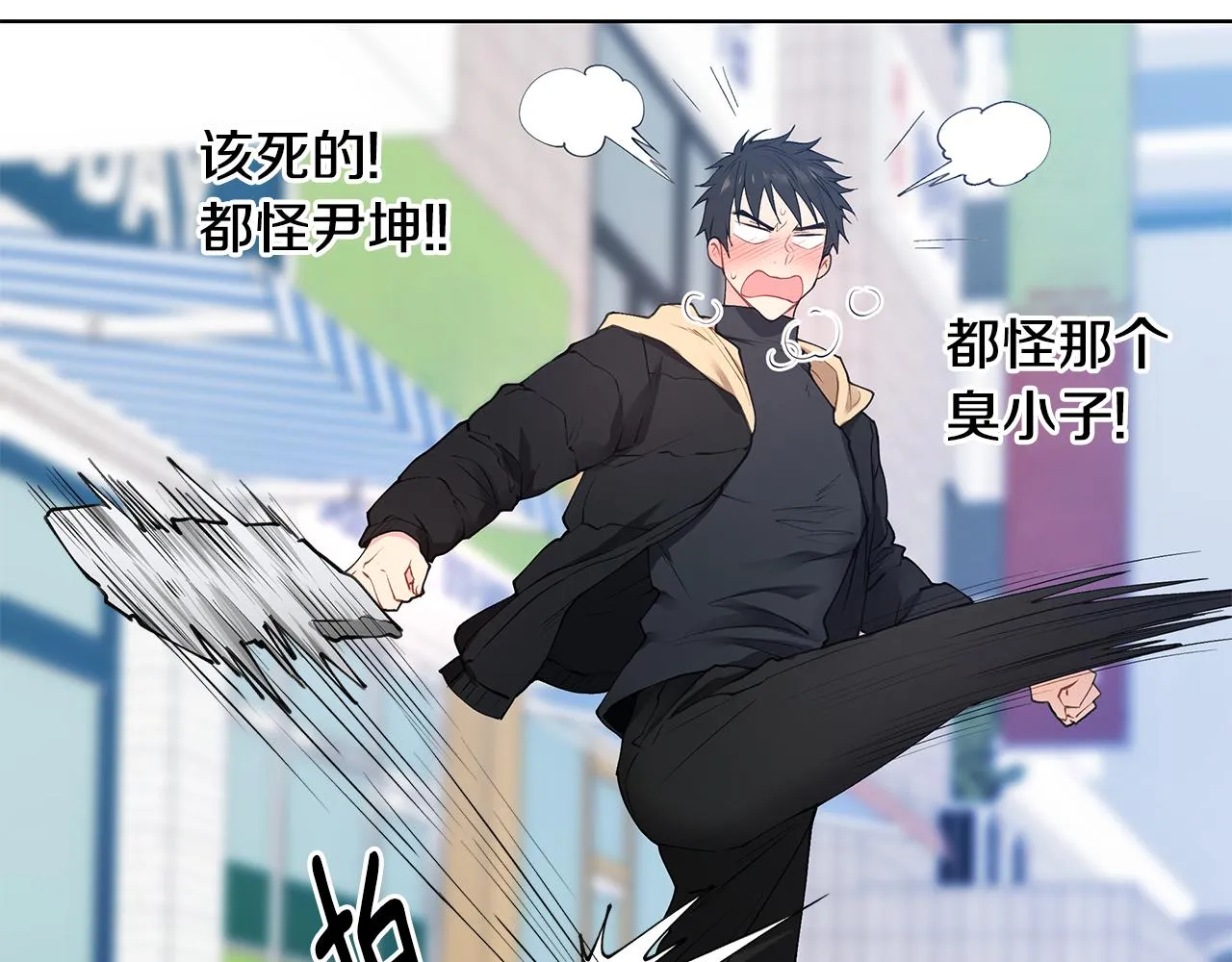 第21话 哦豁，火葬场 第71页