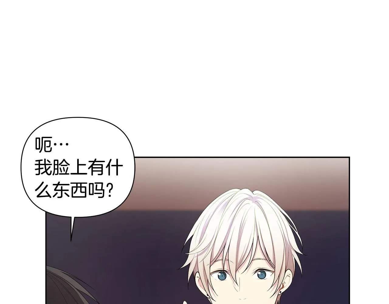 第21话 哦豁，火葬场 第90页