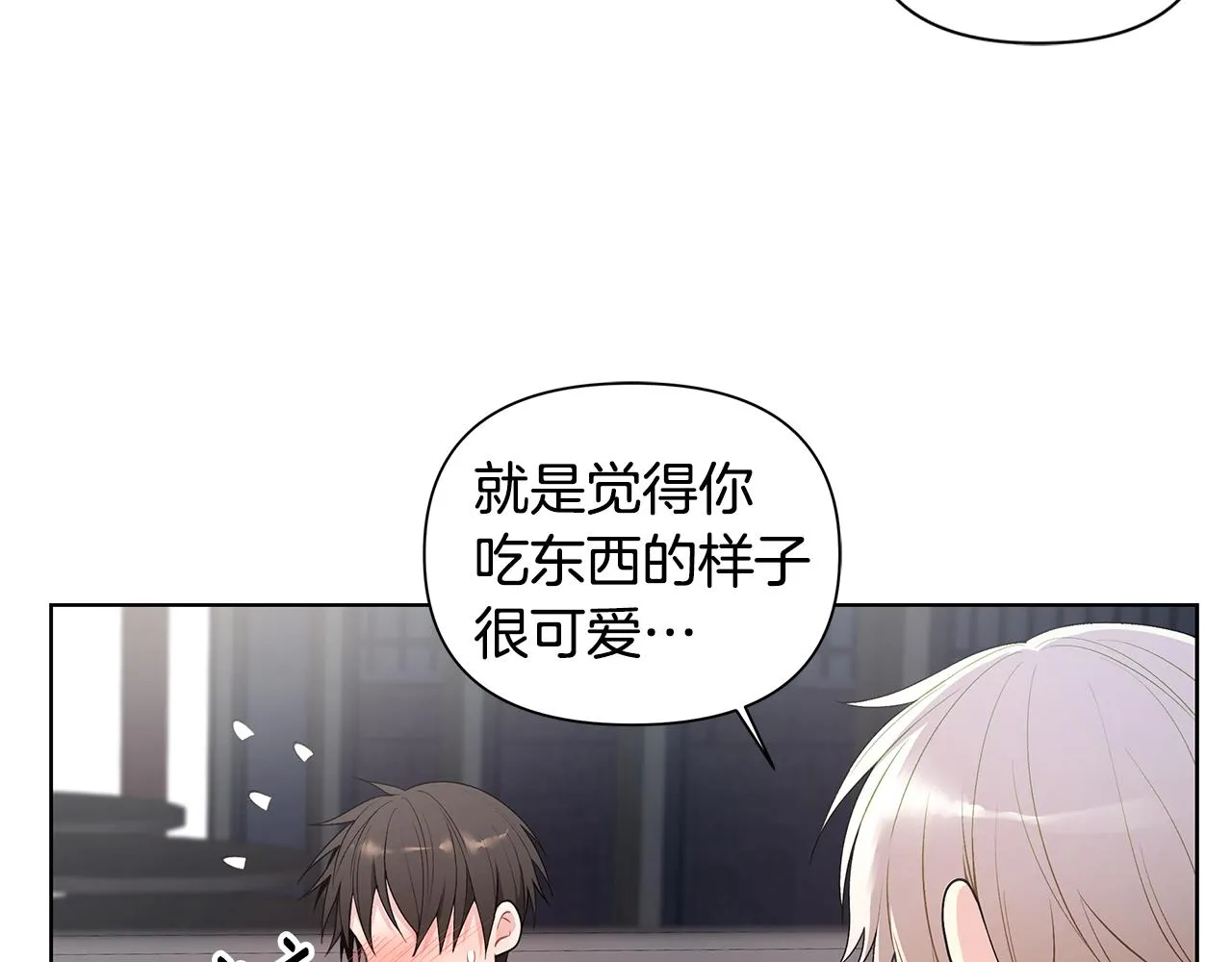 第21话 哦豁，火葬场 第92页