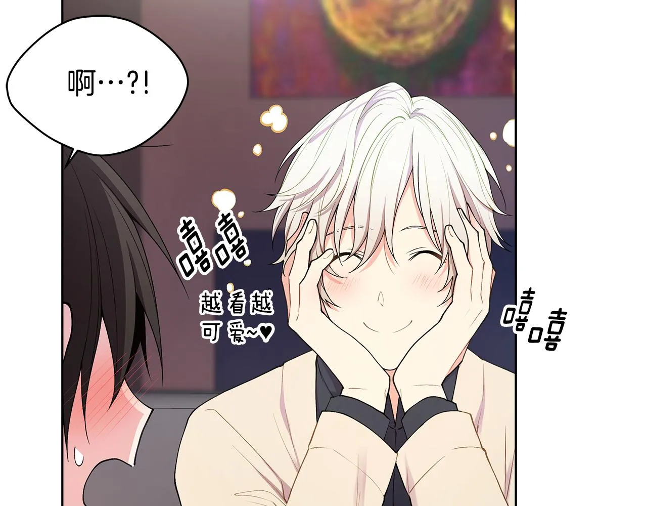 第21话 哦豁，火葬场 第94页