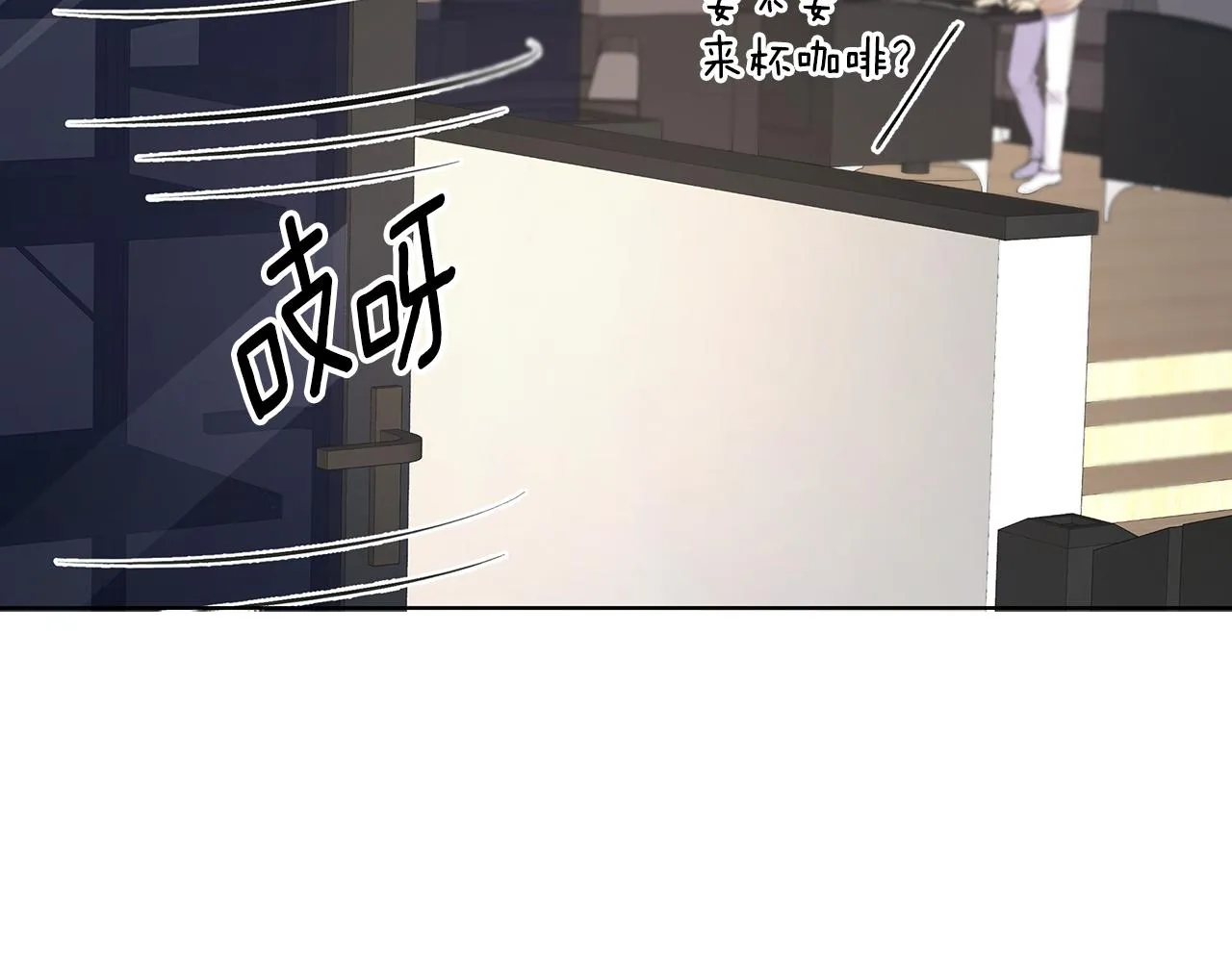 第21话 哦豁，火葬场 第98页