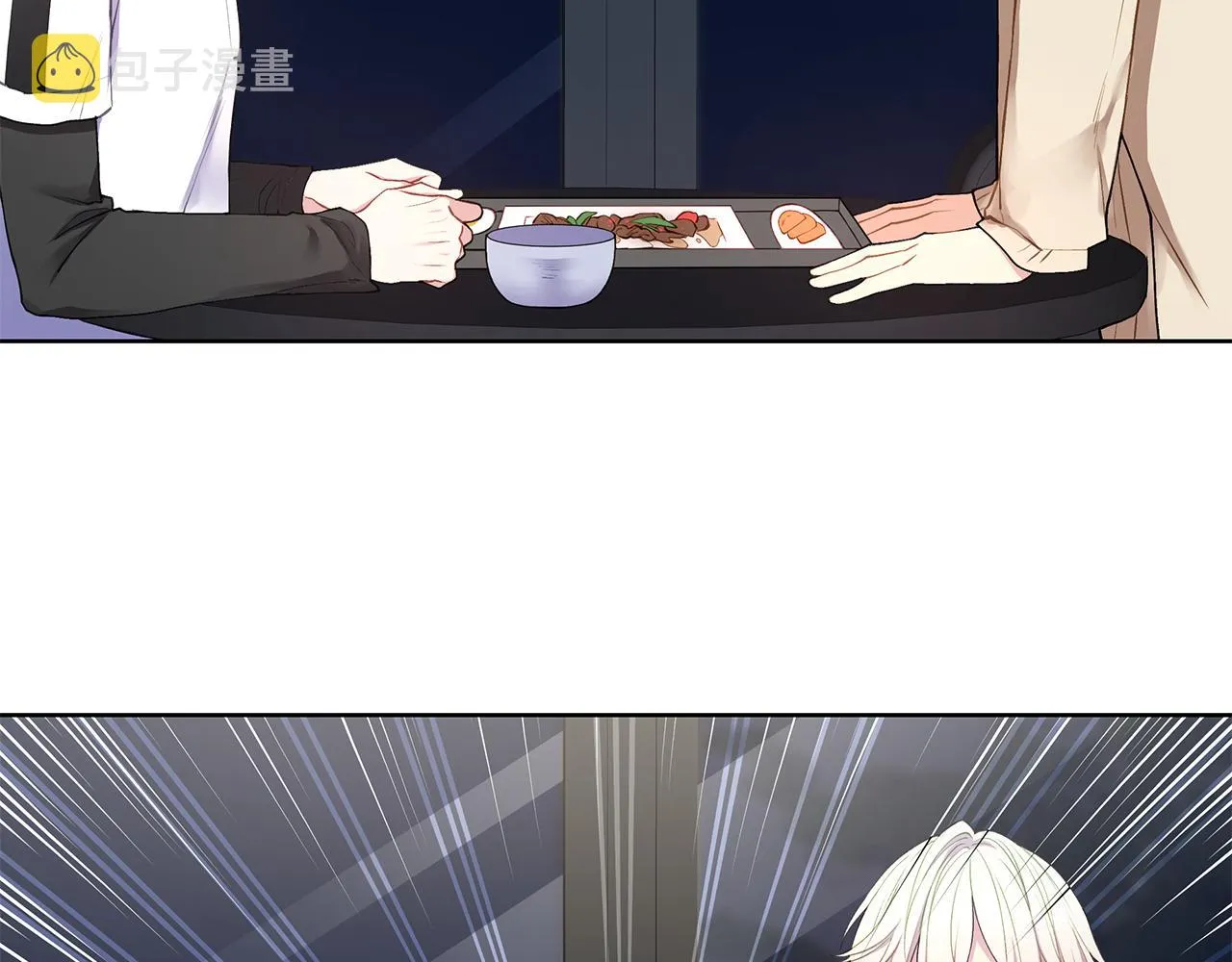 第21话 哦豁，火葬场 第100页