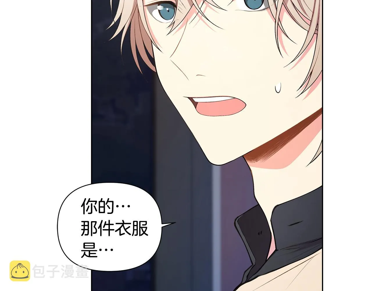 第21话 哦豁，火葬场 第103页