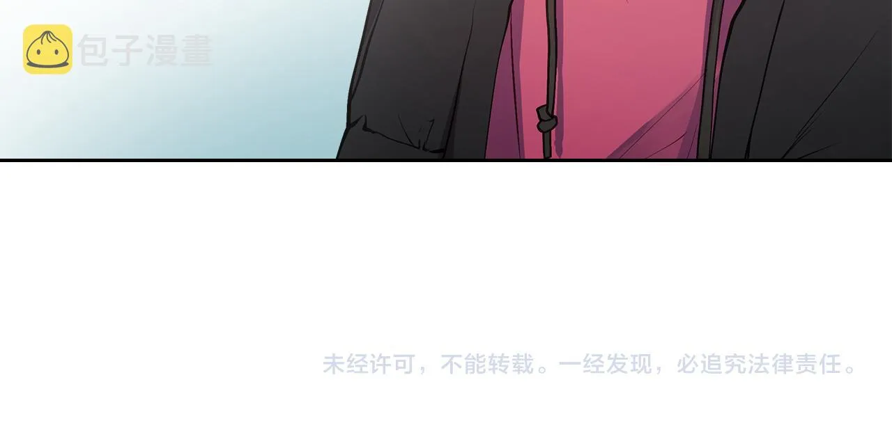 第21话 哦豁，火葬场 第107页