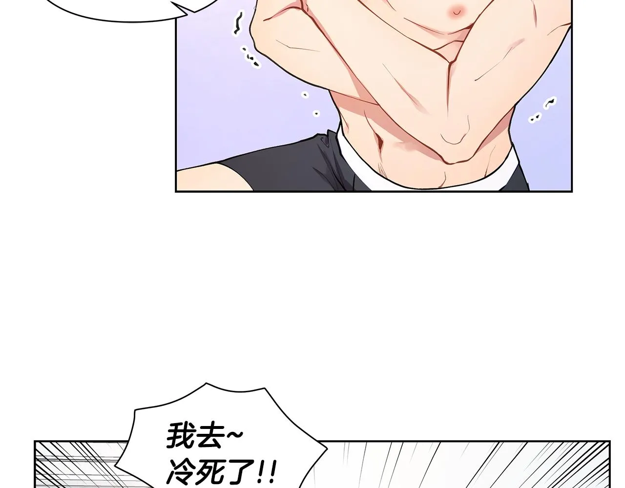 第21话 哦豁，火葬场 第111页