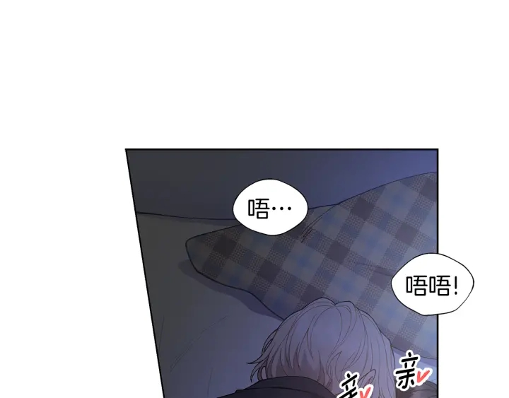 第26话 偷偷合照 第4页