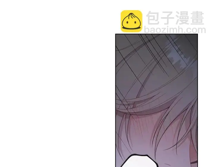 第26话 偷偷合照 第8页