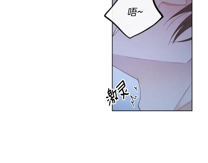 第26话 偷偷合照 第9页