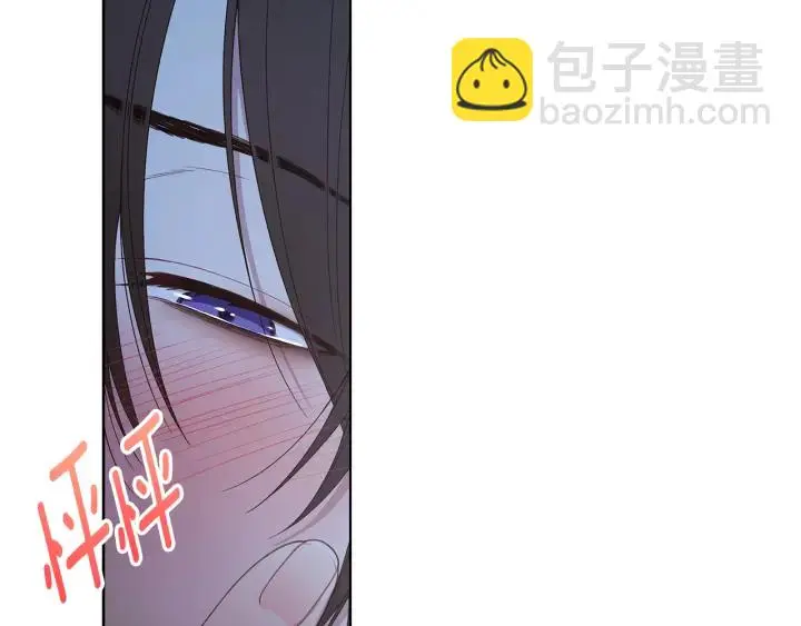 第26话 偷偷合照 第12页