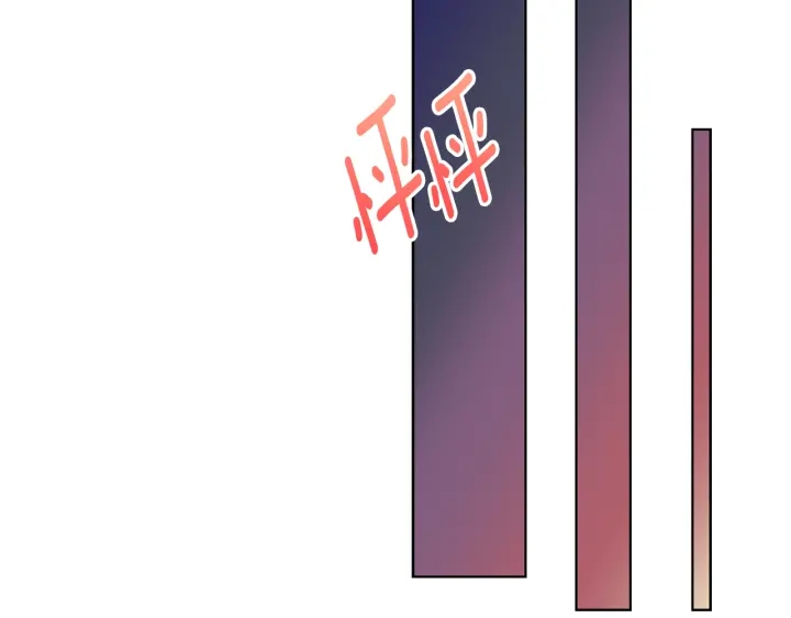 第26话 偷偷合照 第14页