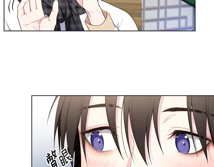 第26话 偷偷合照 第20页