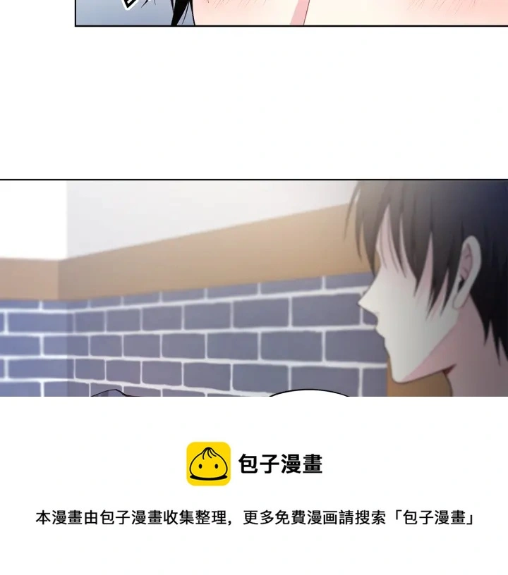 第26话 偷偷合照 第21页