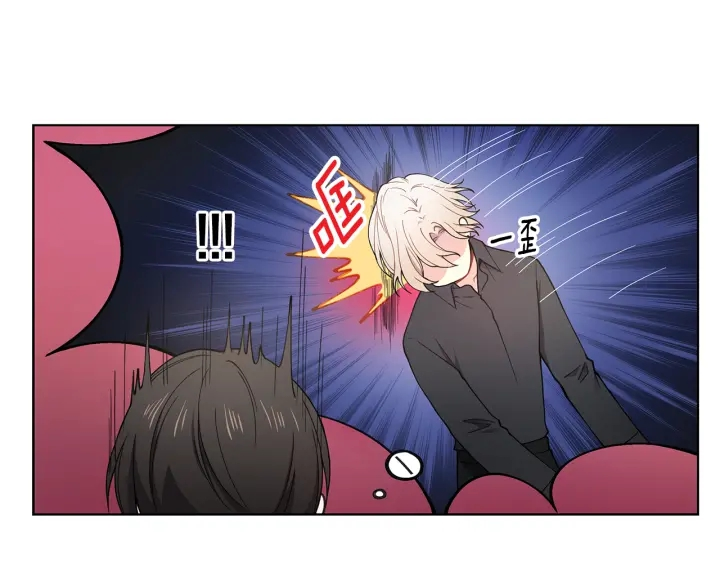 第26话 偷偷合照 第25页