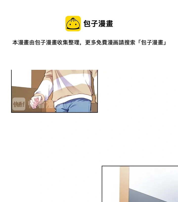 第26话 偷偷合照 第31页