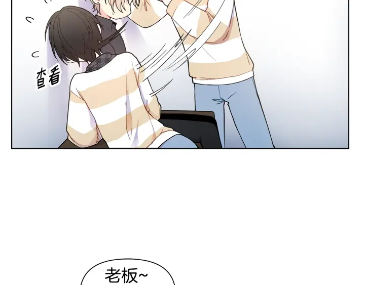 第26话 偷偷合照 第37页