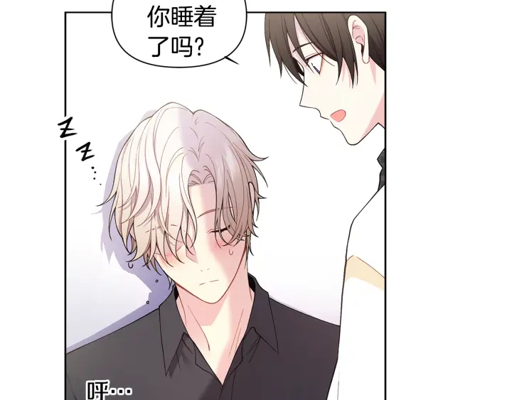第26话 偷偷合照 第38页