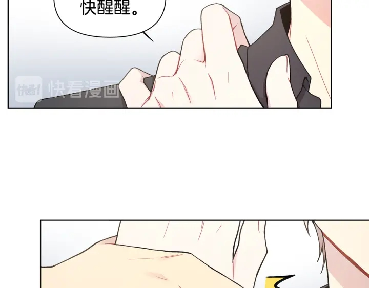 第26话 偷偷合照 第40页