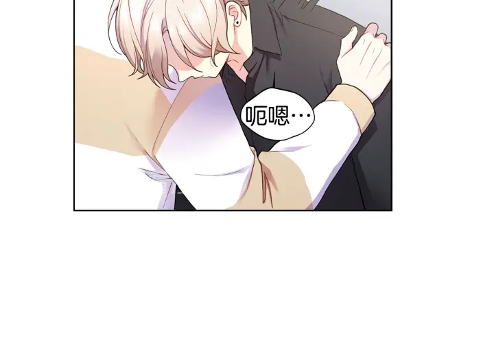 第26话 偷偷合照 第48页