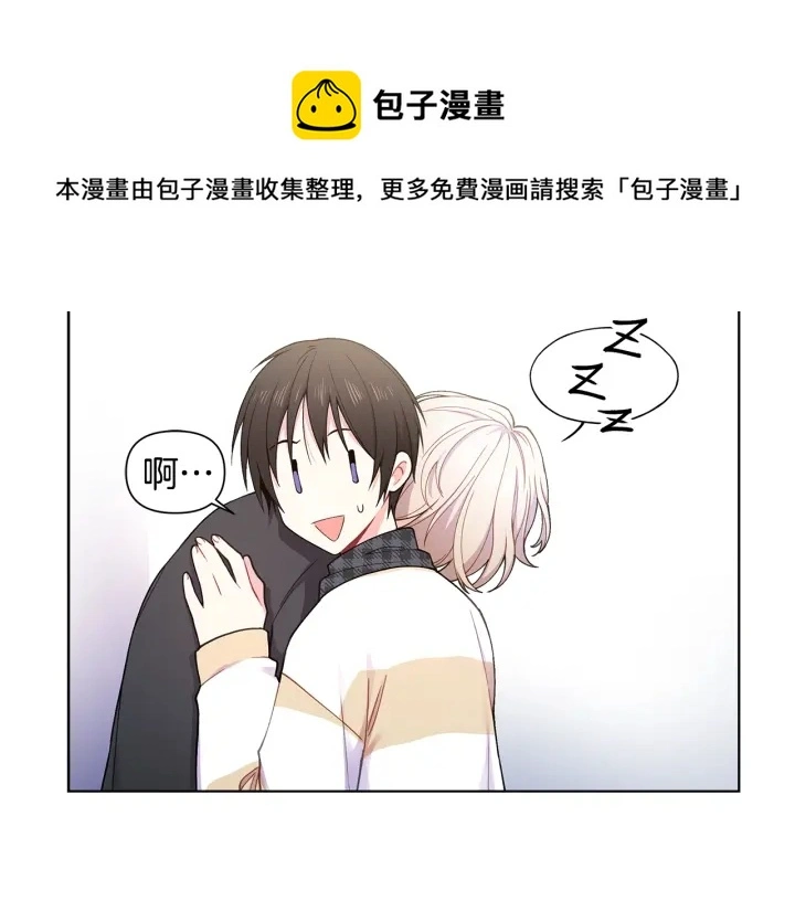 第26话 偷偷合照 第51页