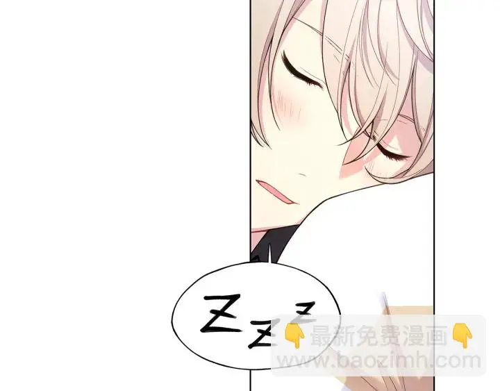 第26话 偷偷合照 第54页