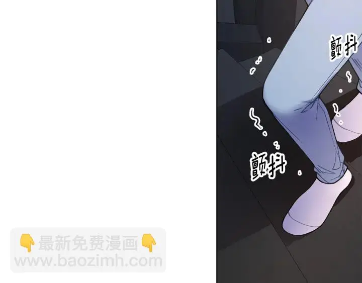 第26话 偷偷合照 第59页