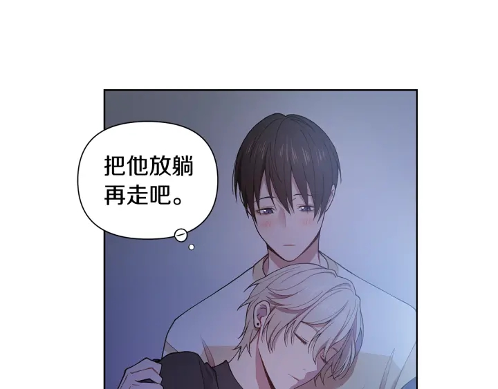 第26话 偷偷合照 第66页