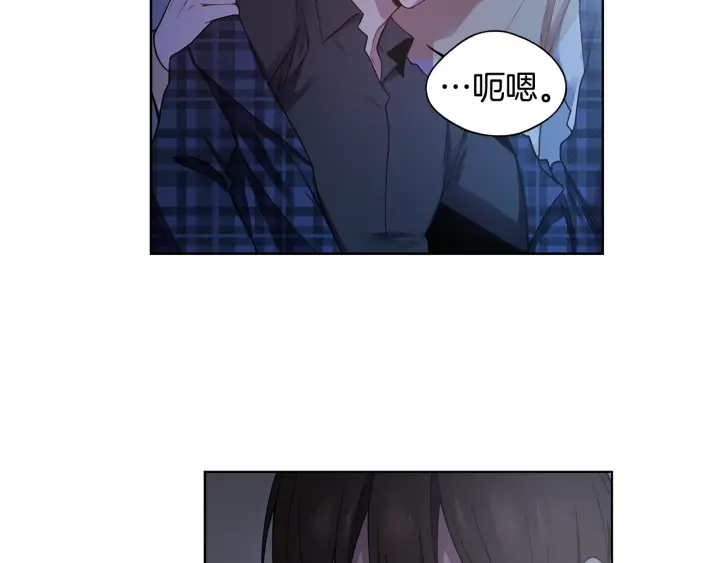 第26话 偷偷合照 第67页