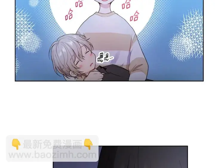 第26话 偷偷合照 第78页