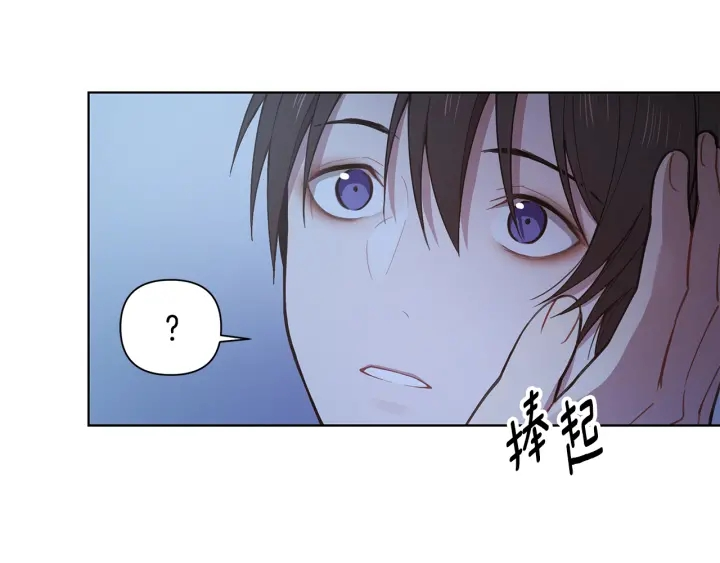 第26话 偷偷合照 第89页