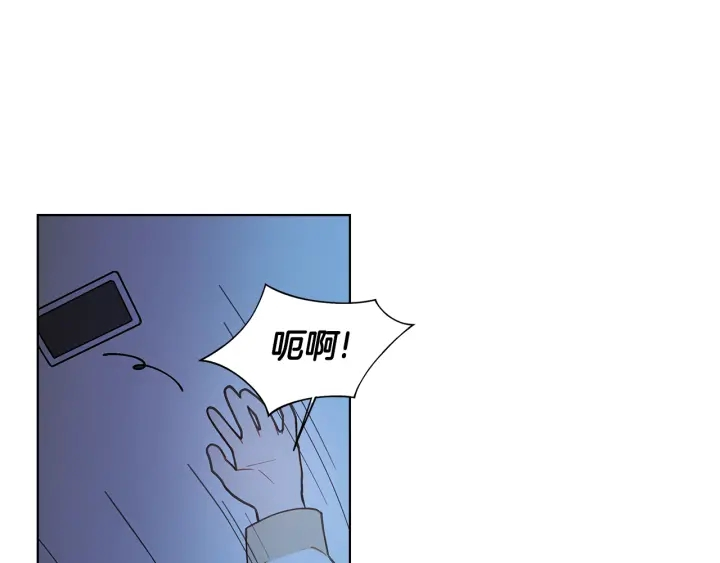 第26话 偷偷合照 第92页